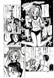 Page 56 of Girl Friend Songs - preview thumbnail
