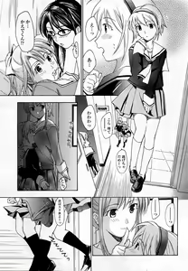 Page 322 of COMIC Momohime 2008-03 - preview thumbnail
