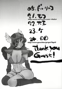 Page 3 of God bless you! - preview thumbnail