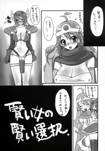 Page 4 of God bless you! - preview thumbnail