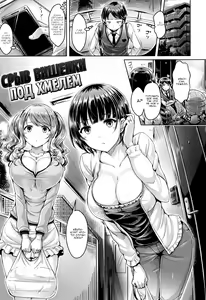 Horoyoi Cherry-Pick | Срыв вишенки под хмелем — hentai manga cover on Fhentai