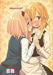 kiss or kiss? - hentai manga cover image