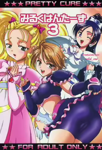 Milk Hunters 3 — hentai manga cover on Fhentai