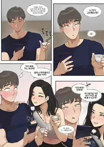 Page 3 of 동생.. 친구와의 부정한 이야기 - preview thumbnail
