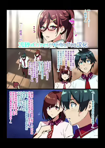 Sentai Shireikan Maman IF Story — hentai manga cover on Fhentai