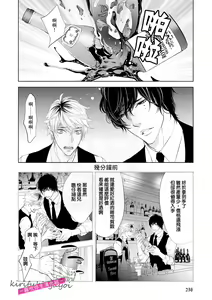 Page 2 of Kemonotachi no Inen ~Animal XXX Club~ | 被邀請進的是只受本能支配的淫靡社交界 - preview thumbnail