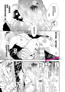 Page 27 of Kemonotachi no Inen ~Animal XXX Club~ | 被邀請進的是只受本能支配的淫靡社交界 - preview thumbnail