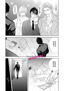 Page 29 of Kemonotachi no Inen ~Animal XXX Club~ | 被邀請進的是只受本能支配的淫靡社交界 - preview thumbnail