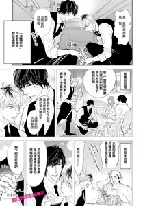 Page 3 of Kemonotachi no Inen ~Animal XXX Club~ | 被邀請進的是只受本能支配的淫靡社交界 - preview thumbnail
