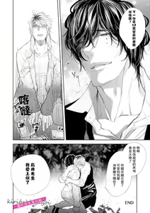 Page 32 of Kemonotachi no Inen ~Animal XXX Club~ | 被邀請進的是只受本能支配的淫靡社交界 - preview thumbnail