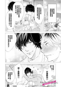 Page 4 of Kemonotachi no Inen ~Animal XXX Club~ | 被邀請進的是只受本能支配的淫靡社交界 - preview thumbnail