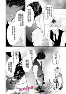 Page 6 of Kemonotachi no Inen ~Animal XXX Club~ | 被邀請進的是只受本能支配的淫靡社交界 - preview thumbnail