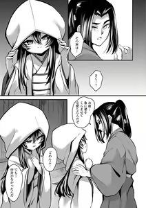 Page 176 of Hitoyo Hitoyo Ouse no Mamani - preview thumbnail