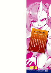 Page 3 of Hitoyo Hitoyo Ouse no Mamani - preview thumbnail