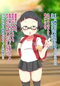 kuso namaikina IQ 180 tensai JS Arisa-chan (9 ) jinsei shūryōnōshirase ♥ — hentai manga cover on Fhentai