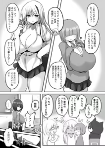 Page 4 of No Utage - preview thumbnail