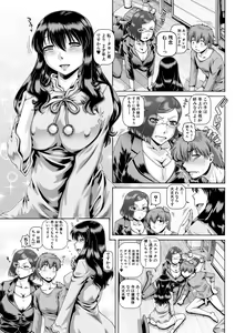 Page 56 of Bitch na Inane-sama - preview thumbnail