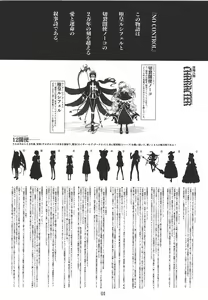 Page 3 of No Control - preview thumbnail