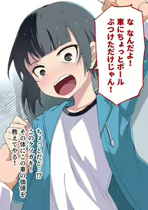 Page 3 of Aisha ni Ball o Butsukerareta kara Boyish na Onnanoko ni Oshioki shita Hanashi - preview thumbnail