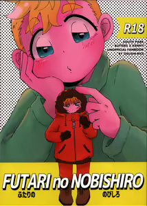 FUTARI no NOBISHIRO — hentai manga cover on Fhentai