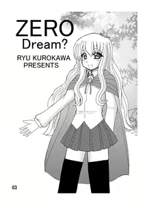 Page 3 of ZERO Dream? - preview thumbnail
