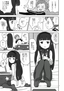Page 4 of 30pun de Yoku Wakaru Jissen Yukitani Karin-chan - preview thumbnail