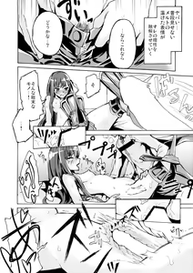Page 8 of Yuukai Kairaku - preview thumbnail