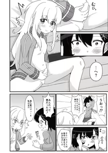 Page 3 of Tenshi no Tame nara Akuma wa Midareru - preview thumbnail