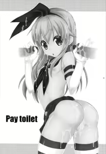 Page 3 of Pay toilet - preview thumbnail