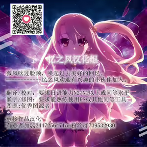 Page 21 of Miku-chan ga Oppai de Ecchi Shitai Sou desu - preview thumbnail