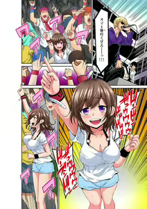 Page 4 of Kanojo ga Chikan de Nureru made ~Shiranai Hito ni... Ikasarechau!~ "Full Color" - preview thumbnail