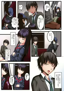 Page 31 of Kanojo ga Chikan de Nureru made ~Shiranai Hito ni... Ikasarechau!~ "Full Color" 2 - preview thumbnail