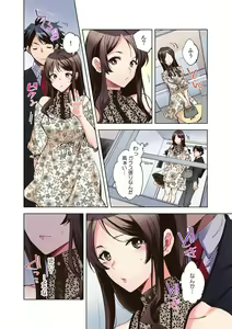 Page 40 of Kanojo ga Chikan de Nureru made ~Shiranai Hito ni... Ikasarechau!~ "Full Color" 2 - preview thumbnail