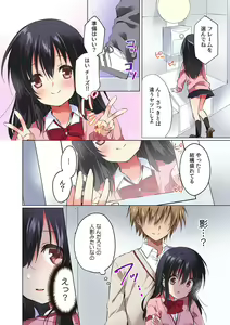 Page 49 of Kanojo ga Chikan de Nureru made ~Shiranai Hito ni... Ikasarechau!~ "Full Color" 2 - preview thumbnail