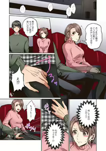 Page 5 of Kanojo ga Chikan de Nureru made ~Shiranai Hito ni... Ikasarechau!~ "Full Color" 2 - preview thumbnail
