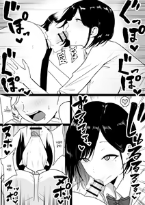 Page 9 of Dosukebe Enkou Gal no Naisho Ecchi | 개음란한 원교갸루의 은밀한 성교 - preview thumbnail