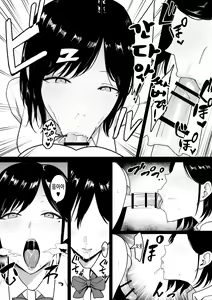Page 10 of Dosukebe Enkou Gal no Naisho Ecchi | 개음란한 원교갸루의 은밀한 성교 - preview thumbnail