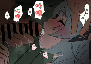 Page 11 of Ninmu Owari no Eula ni Osake o Nomasete Warui Koto o Suru Hanashi - preview thumbnail