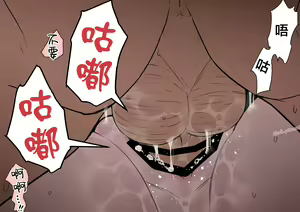 Page 21 of Ninmu Owari no Eula ni Osake o Nomasete Warui Koto o Suru Hanashi - preview thumbnail
