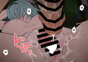 Page 22 of Ninmu Owari no Eula ni Osake o Nomasete Warui Koto o Suru Hanashi - preview thumbnail