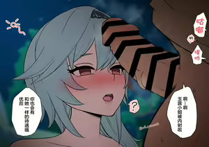 Page 7 of Ninmu Owari no Eula ni Osake o Nomasete Warui Koto o Suru Hanashi - preview thumbnail