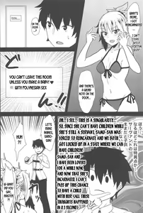 Page 3 of Polynesian Sex de Samo-san to Kozukuri Shinai to Derarenai Heya - preview thumbnail