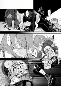 Page 5 of Busou Joshi Kanzen Haiboku - preview thumbnail