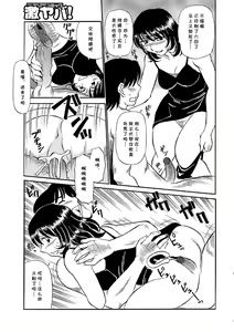 Page 15 of Jukujo wa Doutei killer - preview thumbnail