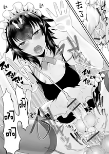 Page 19 of Seiki Sakushu Maid-san Oshigoto desu yo - preview thumbnail