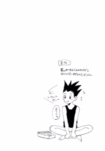 Page 30 of Otona no Manegoto - preview thumbnail