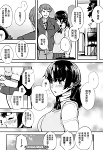 Page 176 of Honnou - preview thumbnail