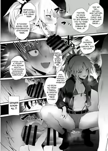 Page 3 of SUKEBE Order VOL. 02 - preview thumbnail