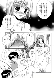 Page 168 of Olympia - preview thumbnail