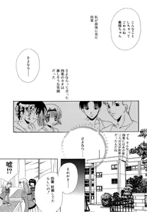 Page 176 of Olympia - preview thumbnail